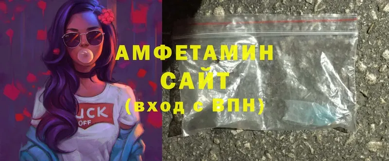 Amphetamine VHQ  ссылка на мегу онион  Гусиноозёрск 